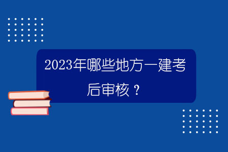 百威娱乐官网网页版 2023年哪些地方速博正规网址？.jpg
